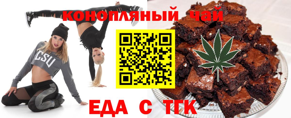 Тулун  Canna-Cookies марихуана  Вход с VPN 
