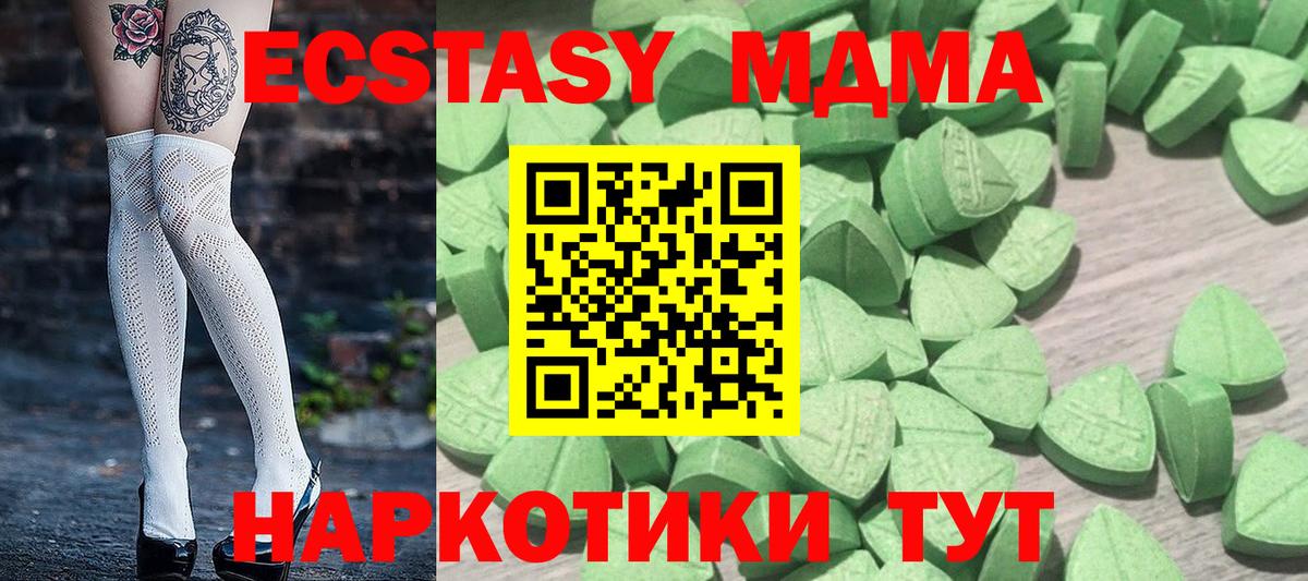 магазин продажи наркотиков  Вход с VPN  Тулун  Ecstasy Philipp Plein 