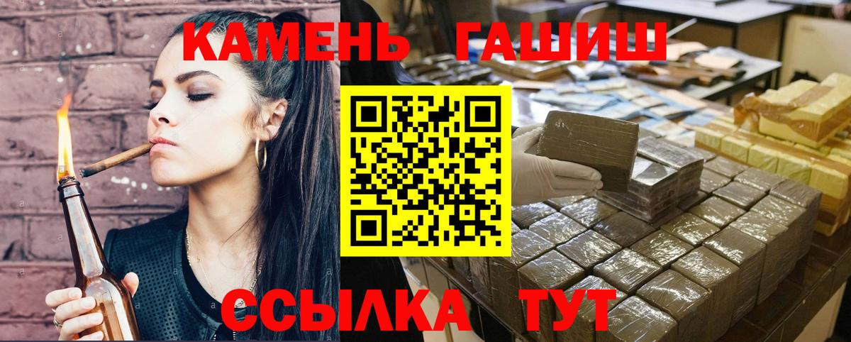 где купить наркоту  Вход с VPN  Гашиш  Тулун  ГАШИШ 40% ТГК 