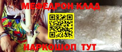 эйфоретик Нарткала