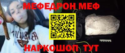 гидра Наро-Фоминск