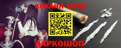 мдма Новокубанск