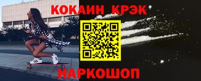 гидра Наро-Фоминск