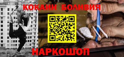 эйфоретик Нарткала