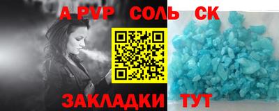 MESCALINE Нальчик