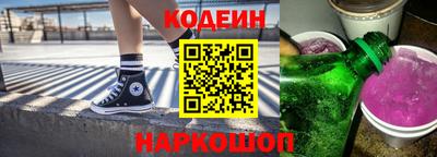 гидра Наро-Фоминск