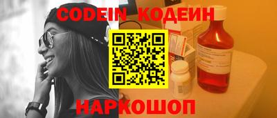 эйфоретик Нарткала