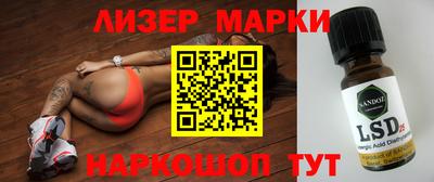 эйфоретик Нарткала