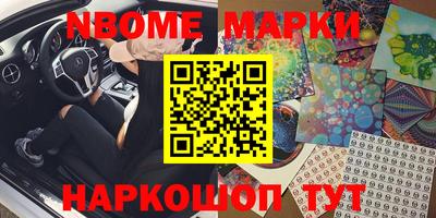 MESCALINE Нальчик