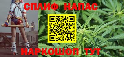 эйфоретик Нарткала