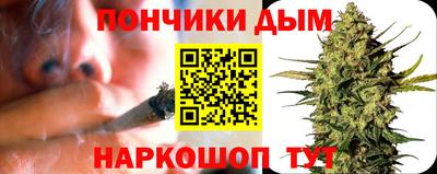 гидра Наро-Фоминск