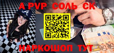 эйфоретик Нарткала