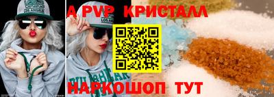 MESCALINE Нальчик