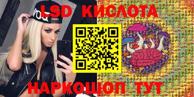 эйфоретик Нарткала