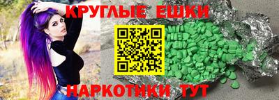 эйфоретик Нарткала