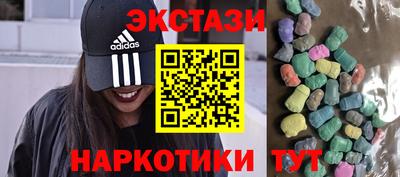MESCALINE Нальчик