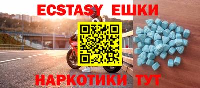 MESCALINE Нальчик