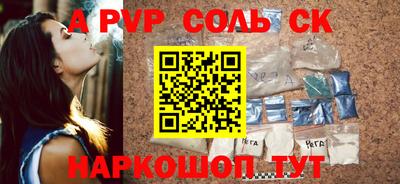 гидра Наро-Фоминск
