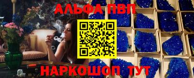 MESCALINE Нальчик