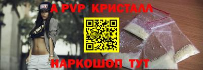 гидра Наро-Фоминск