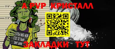 эйфоретик Нарткала