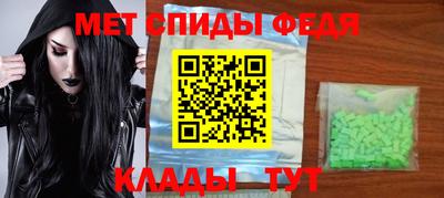 гидра Наро-Фоминск