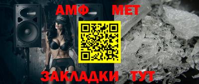 эйфоретик Нарткала