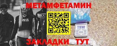 MESCALINE Нальчик