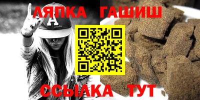 гидра Наро-Фоминск