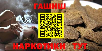 гидра Наро-Фоминск