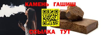гидра Наро-Фоминск