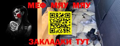 гидра Наро-Фоминск