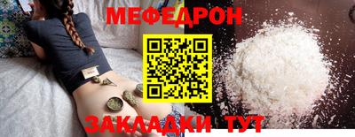 гидра Наро-Фоминск