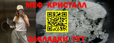 MESCALINE Нальчик