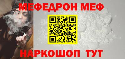 гидра Наро-Фоминск
