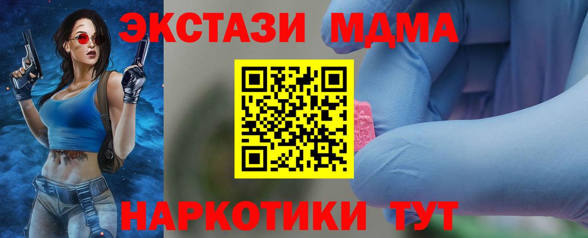ГАШ  А ПВП СК   Тулун  Вход с VPN  Cocaine  Мефедрон кристаллы 
