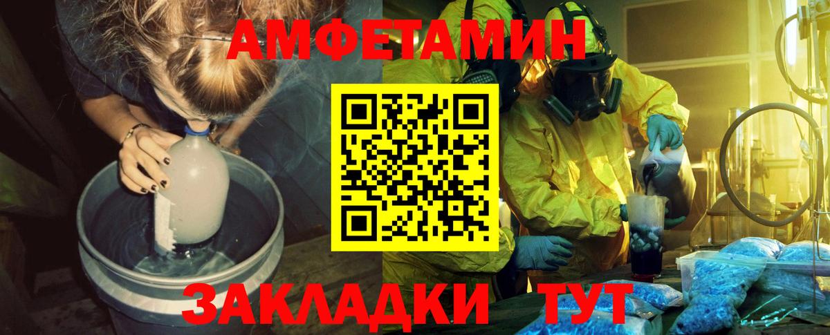 Метамфетамин винт  Вход с VPN  Метамфетамин  Тулун 