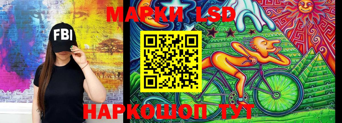 Тулун  Марки N-bome 1,5мг  Вход с VPN 