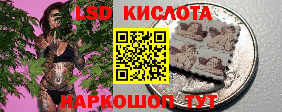 Марки 25I-NBOMe 1,8мг Тулун