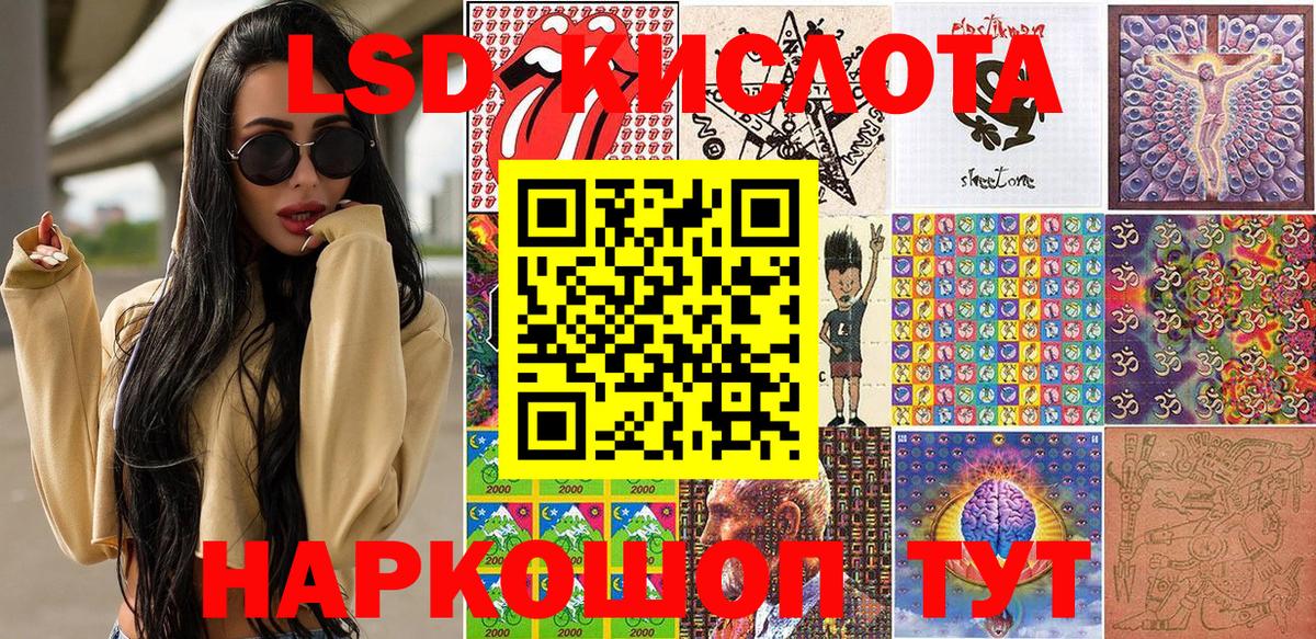 ГАШ Тулун